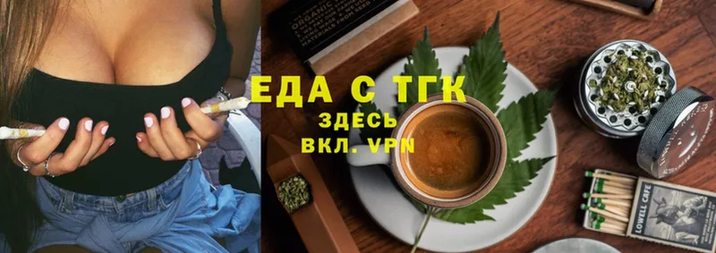 Cannafood конопля  Ипатово 