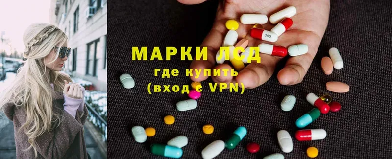 Лсд 25 экстази ecstasy  купить   Ипатово 