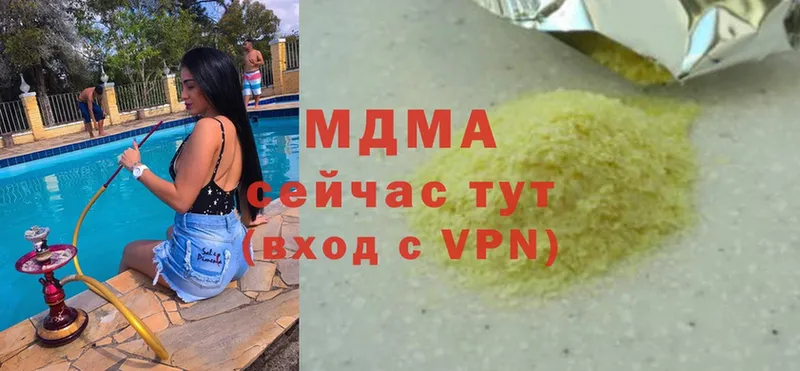 MDMA Molly  Ипатово 